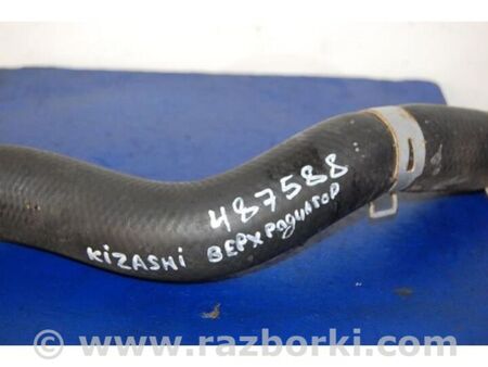ФОТО Патрубок системи охолодження для Suzuki Kizashi (2009-2014) Київ