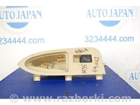 ФОТО Кнопка склопідіймача для Infiniti M35/M45 Київ