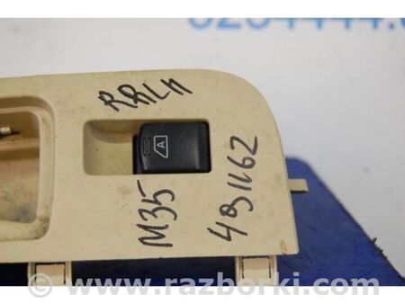 ФОТО Кнопка склопідіймача для Infiniti M35/M45 Київ