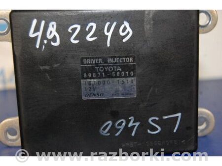 ФОТО Блок керування форсунками для Lexus LS460 USF41/UVF45 (07-12) Київ