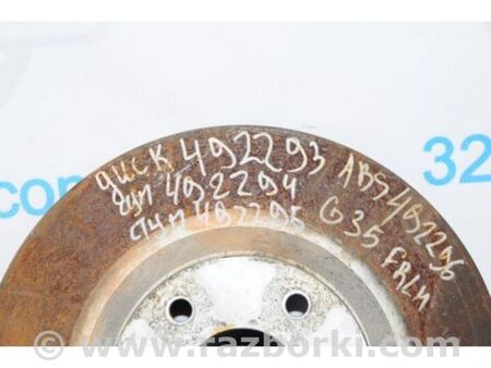 ФОТО Гальмівний диск передній для Infiniti G35 Київ