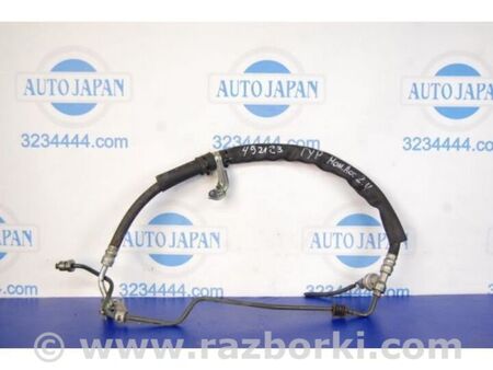 ФОТО Трубка ГПК високого тиску для Honda Accord VIII CW універсал (07-13) Київ