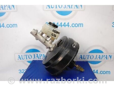 ФОТО Головний гальмівний циліндр для Infiniti G35 Київ