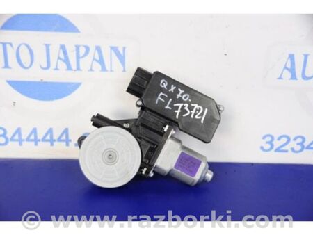 ФОТО Моторчик склопідйомника для Infiniti FX/QX70 S51 (08-17) Київ