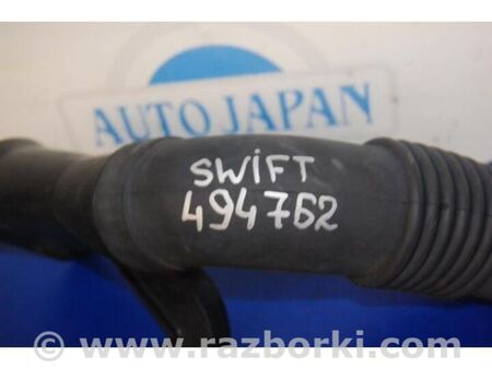 ФОТО Патрубок повітряного фільтра для Suzuki Swift Київ