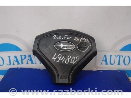 ФОТО Подушка безпеки в кермо для Subaru Forester SG S11 (02-08) Київ