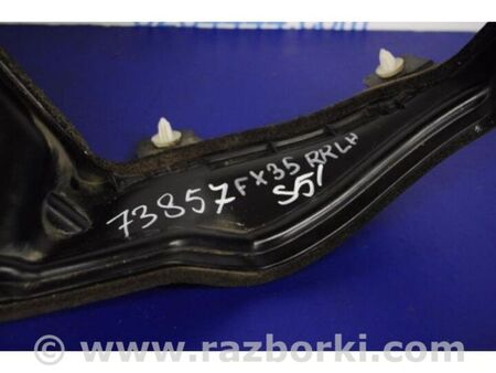 ФОТО Захист дну для Infiniti FX/QX70 S51 (08-17) Київ