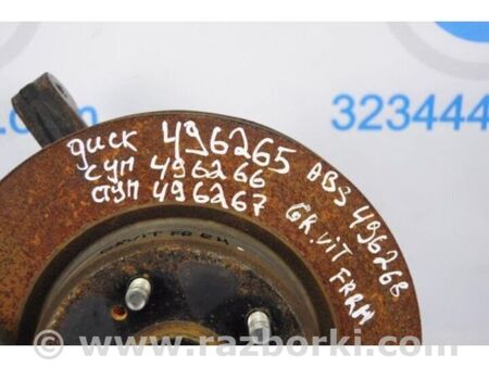 ФОТО Гальмівний диск передній для Suzuki Grand Vitara (різне не сортоване) Київ