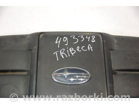 ФОТО Накладка двигуна декоративна для Subaru Tribeca рестайл (08-14) Київ