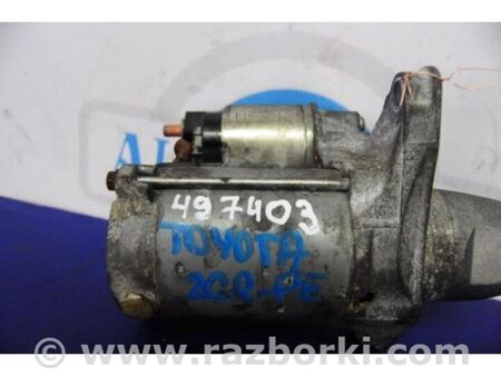 ФОТО Стартер для Toyota Camry 40 XV40 (06-11) Київ