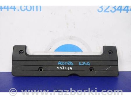 ФОТО Накладка двигуна декоративна для Honda Accord VIII CW універсал (07-13) Київ