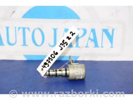 ФОТО Клапан зміни фаз ГРМ для Honda Accord VIII CW універсал (07-13) Київ