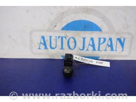 ФОТО Кнопка обігріву заднього скла для Toyota Matrix Київ