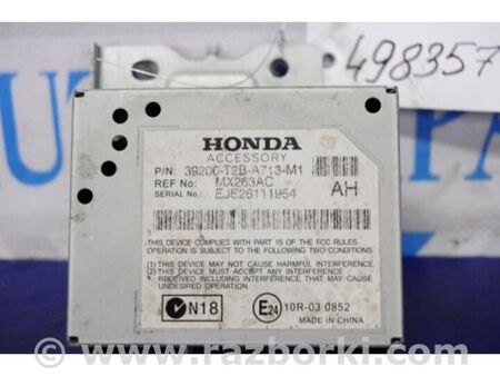 ФОТО Блок електронний для Honda Accord IX CR (12-17) Київ