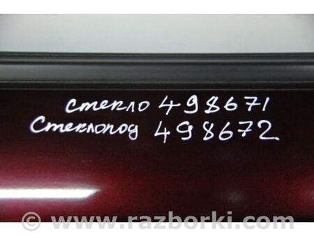 ФОТО Скло дверей для Honda Pilot 2 MR-V YF3/4 (08-15) Київ