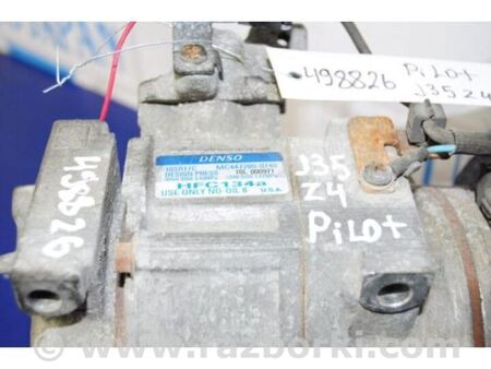 ФОТО Компресор кондиціонера для Honda Pilot 2 MR-V YF3/4 (08-15) Київ