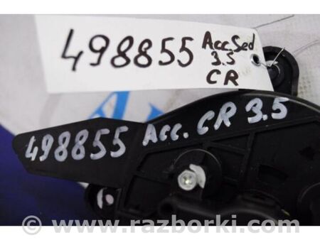 ФОТО Моторчик заслінки пічки для Honda Accord IX CR (12-17) Київ