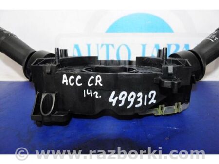 ФОТО Підрульовий перемикач для Honda Accord IX CR (12-17) Київ