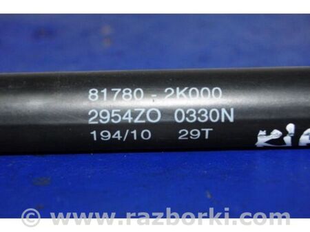 ФОТО Амортизатор кришки багажника для KIA Soul 1 AM (08-14) Київ