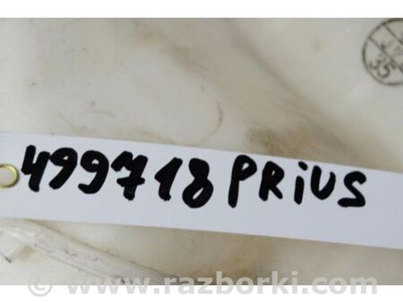 ФОТО Бачок омивача для Toyota Prius II XW20 (03-09) Київ