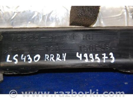 ФОТО Накладка порогу зовнішня для Lexus LS430 (00-06) Київ