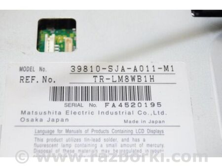 ФОТО Монітор для Honda Legend Київ