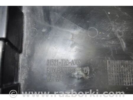 ФОТО Полиця акумулятора для Honda Accord IX CR (12-17) Київ