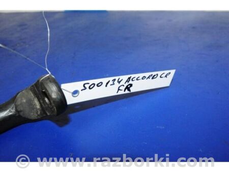 ФОТО Стабілізатор передній для Honda Accord IX CR (12-17) Київ