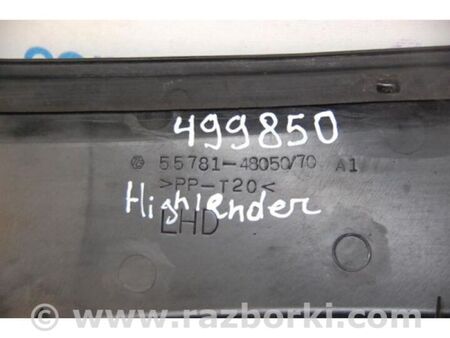 ФОТО Пластик під лобове скло / Жабо для Toyota Highlander (01-07) Київ