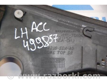 ФОТО Пластик під лобове скло / Жабо для Honda Accord VIII Coupe CS1, CS2 USA (07-12) Київ