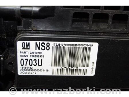 ФОТО Корпус пічки для Chevrolet Volt I (10-15) Київ