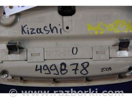 ФОТО плафон салону для Suzuki Kizashi (2009-2014) Київ