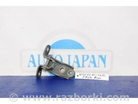 ФОТО Петля двері верхня для Honda Legend Київ