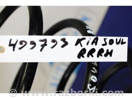 ФОТО Пружина задньої підвіски для KIA Soul 1 AM (08-14) Київ