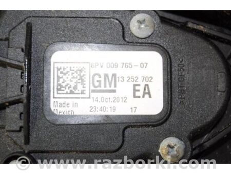 ФОТО Педаль гальма для Chevrolet Volt I (10-15) Київ