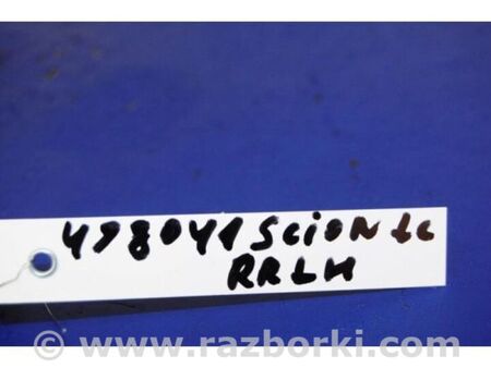 ФОТО Кронштейн заднього бампера для Scion tC (2005-2010) Київ