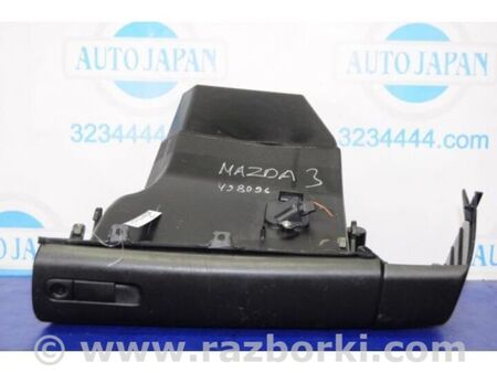 ФОТО Бардачок для Mazda 3 I BK (03-09) Київ