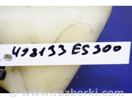 ФОТО Бачок розширювальний для Lexus ES300/ES330 (01-06) Київ