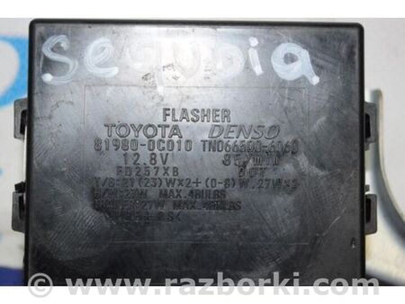 ФОТО Блок керування освітленням для Toyota Sequoia (01-07) Київ