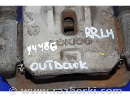 ФОТО Супорт гальмівний для Subaru Outback III BP/BL (03-09) Київ