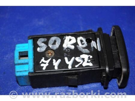 ФОТО Кнопка обігріву заднього скла для KIA Sorento 1 BL (02-09) Київ