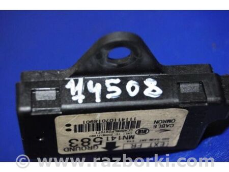 ФОТО Антена для Mitsubishi Outlander XL CW (05-12) Київ