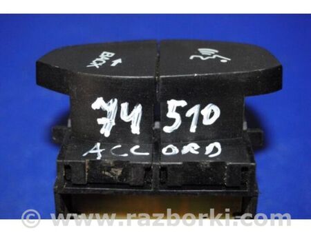 ФОТО Кнопки руля для Honda Accord VIII CW універсал (07-13) Київ