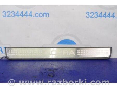 ФОТО Накладка порога внутрішня для Honda Accord VII CL7/CL9 (02-08) Київ