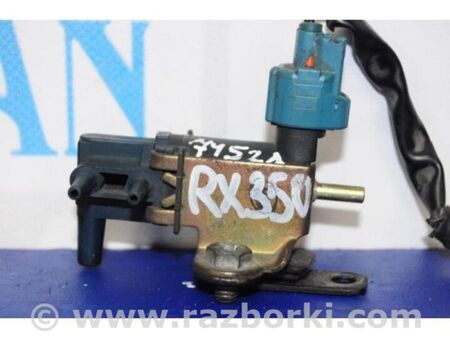 ФОТО Клапан електромагнітний (вакуумний) для Lexus RX300/330/350/400 (03-09) Київ