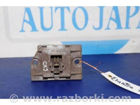 ФОТО Резистор пічки для Hyundai Elantra III XD/XD2 (00-10) Київ