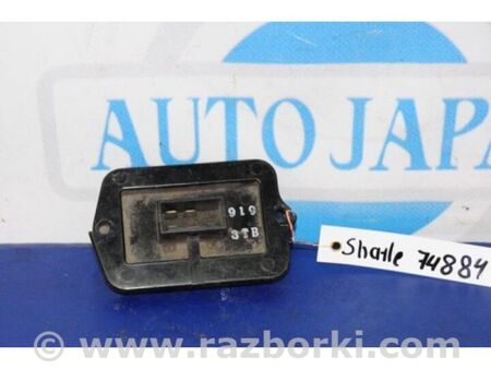 ФОТО Резистор пічки для Honda Shuttle Київ