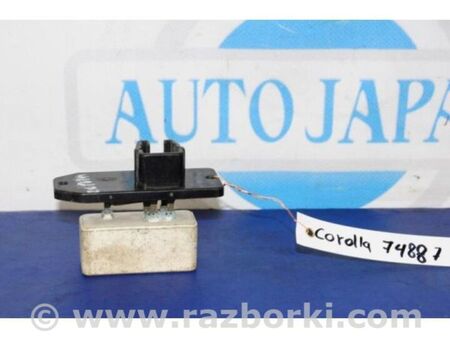 ФОТО Резистор пічки для Toyota Corolla E120 (08.2000-02.2007) Київ