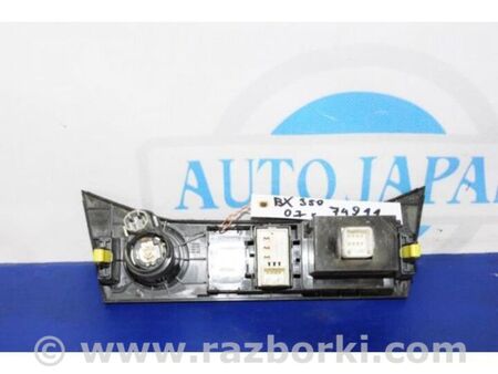 ФОТО Блок кнопок консолі для Lexus RX300/330/350/400 (03-09) Київ