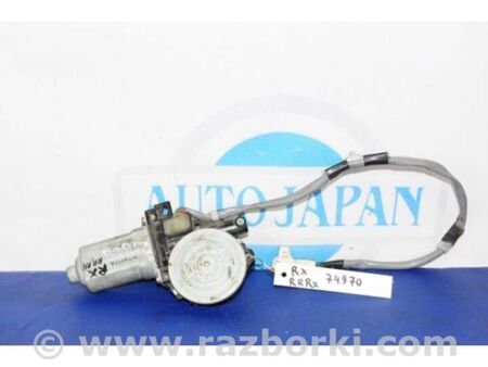 ФОТО Моторчик склопідйомника для Lexus RX300/330/350/400 (03-09) Київ